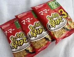 150g×3袋セット◆日清製粉ウェルナ マ・マー◆もっちり早ゆで サラダマカロニのサムネイル