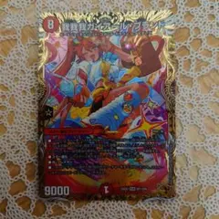 2026年最新】我我我ガイアール・ブランドの人気アイテム - メルカリ
