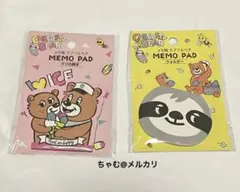 メモ帳 チアフルベア メモパッド クマの親子＆ウォルター