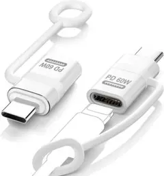 Type-C変換アダプター 2個セット 60W高速充電 データ転送 ストラップ付