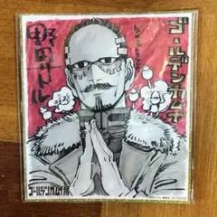 ゴールデンカムイ展 限定 鶴見中尉 イラスト色紙