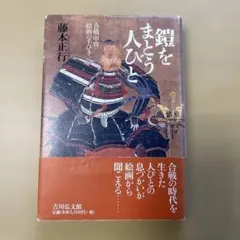 Item thumbnail for item 409f3170-9889-45b6-96f5-983e0c8aa7f3