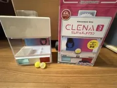 【中古】CLENA 3 カプセルマシン