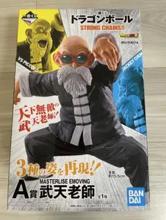 一番くじ ドラゴンボール STRONG CHAINS!! A賞　武天老師のサムネイル