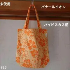 Item thumbnail for item 2f36d805-ce25-4bd2-ab82-f14d74f01f63