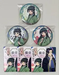 薬屋のひとりごと　猫猫　中国　缶バッジ　3個