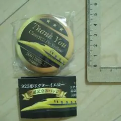 うしがえる@プロフィール閲覧推奨様 リクエスト 2点 まとめ商品