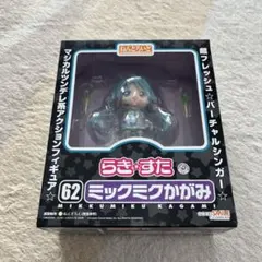 ねんどろいど 62 ミクミクかがみ