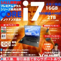【32GB/i7ゲーミング】mouse i7 Win11 Office:M500