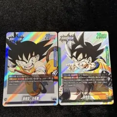 ドラゴンボール フュージョンワールド 孫悟空 少年期 2枚セット - メルカリ
