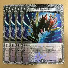 2026年最新】ヴィオラの黒像の人気アイテム - メルカリ