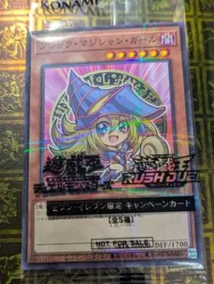 2026年最新】ブラックマジシャンセブンイレブンの人気アイテム - メルカリ