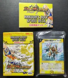 2026年最新】白凰デッキの人気アイテム - メルカリ