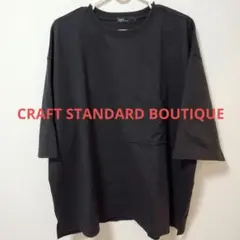 CRAFT STANDARD BOUTIQUE ブラック Tシャツ L　メンズのサムネイル