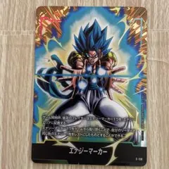 ドラゴンボール/フュージョンワールド/エナジーマーカー/E-126/孫悟空