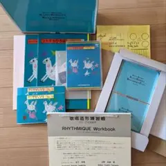 家庭保育園 知育玩具