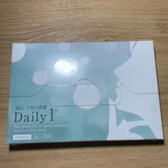 未開封のサムネイル