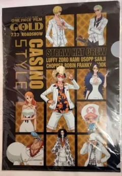クリアファイル ワンピース　フィルムゴールド　非売品