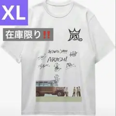 2026年最新】嵐 グッズ tシャツの人気アイテム - メルカリ