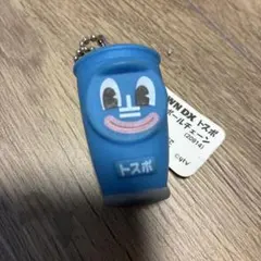 トスポ ダウンタウン