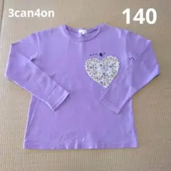 長袖カットソー Tシャツ 紫ハート（140サイズ）【3can4on】