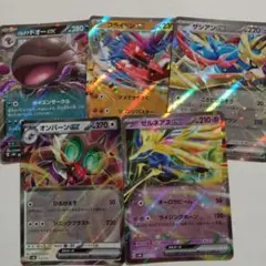 スタートデッキジェネレーションズ　ex　まとめ売り