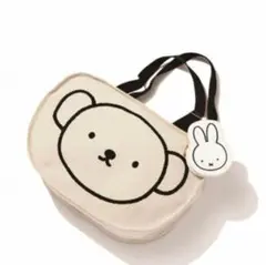 sweet スウィート付録 ボリスビッグトートバッグ＆miffyチャームポーチ
