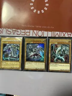 遊戯王　ブルーアイズホワイトドラゴン　3点セットのサムネイル