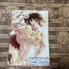 ToHeart2　ブロマイド　柚原このみ