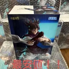 呪術廻戦FIGURIZMα“脹相”赫鱗躍動・載