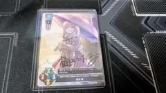 Lycee 右代宮朱志香 NP2 みやま零サイン - メルカリ