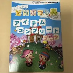 付録 スマブラCD 雑誌　ファミ通キューブ　プラスアドバンス　8冊セット 付録 スマブラCD 雑誌 ファミ通キューブ プラスアドバンス 8冊