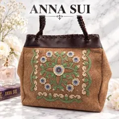 ANNA SUI アナスイ フェルト&フェイクレザー　トートバッグ y2k 平成