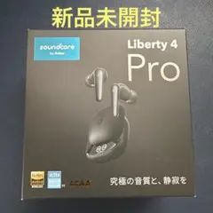 soundcore Liberty 4 Pro 他社製イヤーチップ付き - メルカリ
