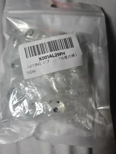 ジブリ　こだま 10個セット グリーン