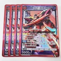 熱気　バサラSR⭐︎⭐︎ 熱気 バサラ 【SR】 [UA36BT-MCR-1-082] [ユニオンアリーナ