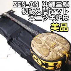 2025年最新】三線ケース セミハードの人気アイテム - メルカリ