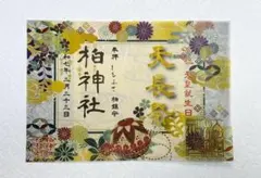 Item thumbnail for item 808845e3-ba6f-4c14-b2e4-abd671dcb3ec