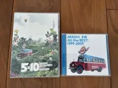 ARASHI 5×10 ALL THE BEST! DVD&CDセット