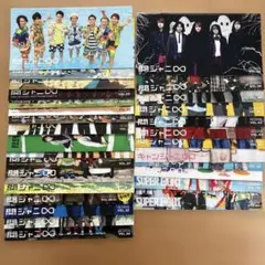 関ジャニ∞ 会報セット