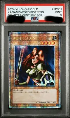 女剣士カナン 25thクオシク PSA10 - メルカリ
