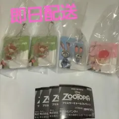 ズートピア ブリスター チャームコレクション 4個セット