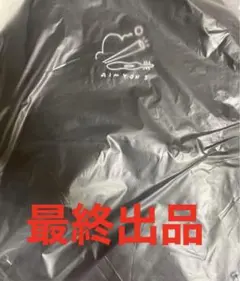 2025年最新】あいみょん サーチライト リュックの人気アイテム
