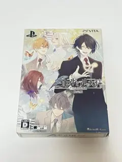 PSVITA ニル・アドミラリの天秤 クロユリ炎陽譚 限定版