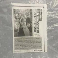 サイレント・ウィッチ 依空まつり先生 サインデータ入りB4ポスター
