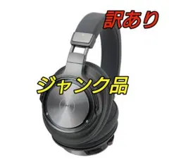 2026年最新】audio technica ath－dsr9btの人気アイテム - メルカリ