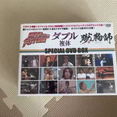 「DIVE TO THE FUTURE ダイブ・トゥ・ザ・フューチャー」「ダブ…