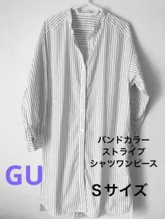 バンドカラーストライプシャツワンピース 白 GU