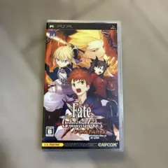 フェイト/アンリミテッドコード ポータブル