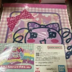 たまごっち 一番くじ タオル